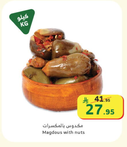 available at الراية in مملكة العربية السعودية, السعودية, سعودية - القنفذة