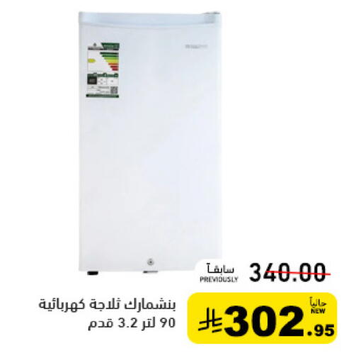 available at أسواق رامز in مملكة العربية السعودية, السعودية, سعودية - تبوك