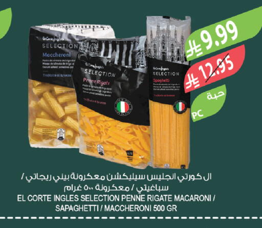 available at المزرعة in مملكة العربية السعودية, السعودية, سعودية - تبوك