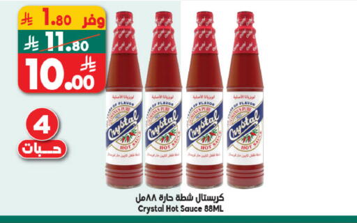 available at Dukan in KSA, Saudi Arabia, Saudi - Jeddah