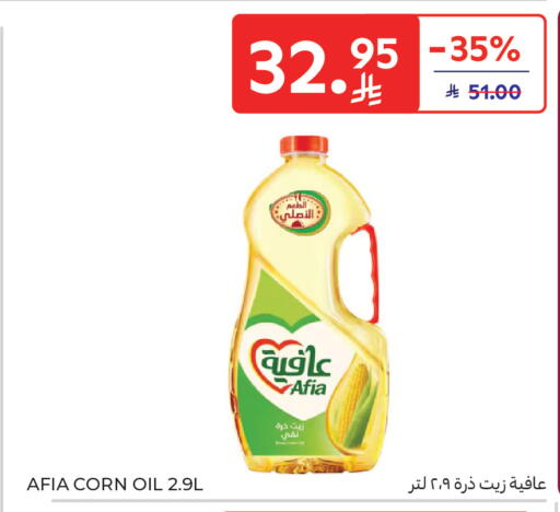 available at Carrefour in KSA, Saudi Arabia, Saudi - Sakaka