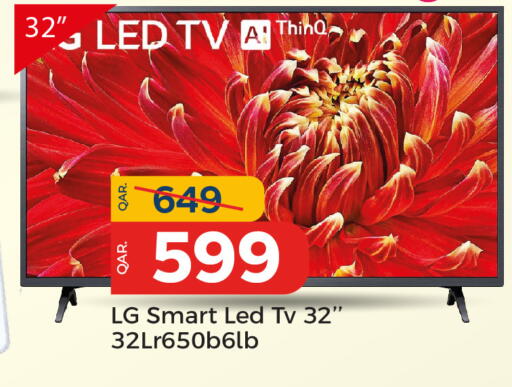 available at باريس هايبرماركت in قطر - الدوحة