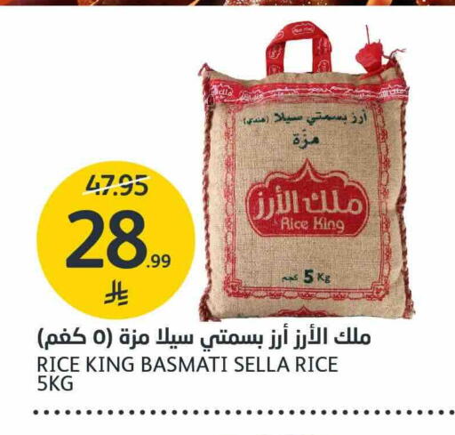 available at مركز الجزيرة للتسوق in مملكة العربية السعودية, السعودية, سعودية - الرياض