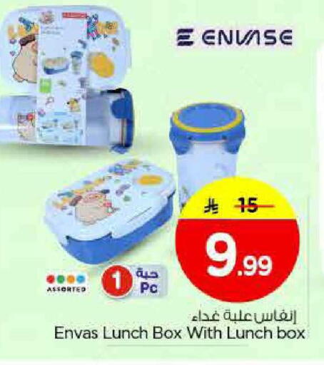 available at Nesto in KSA, Saudi Arabia, Saudi - Al Majmaah