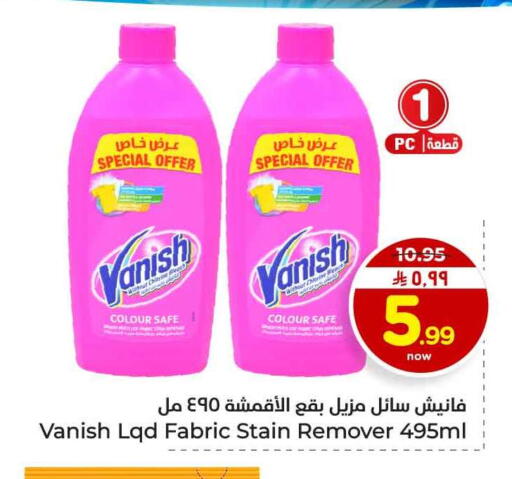 available at Hyper Al Wafa in KSA, Saudi Arabia, Saudi - Al-Kharj