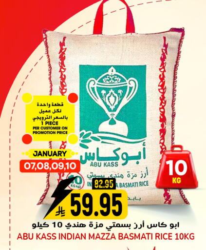 available at Grand Hyper in KSA, Saudi Arabia, Saudi - Riyadh