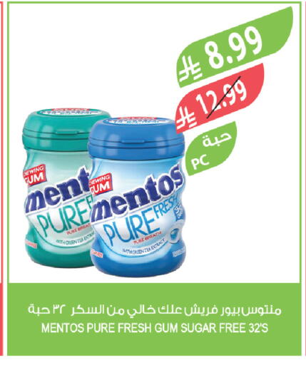 available at المزرعة in مملكة العربية السعودية, السعودية, سعودية - وادي الدواسر