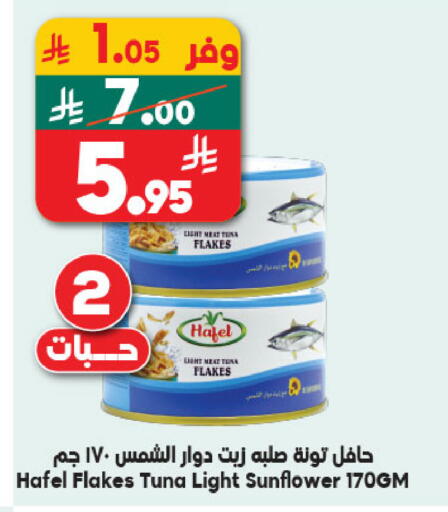 available at Dukan in KSA, Saudi Arabia, Saudi - Jeddah