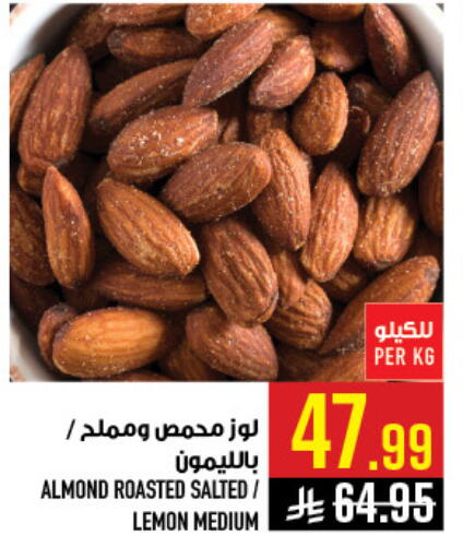 Lemon available at Abraj Hypermarket in KSA, Saudi Arabia, Saudi - Mecca