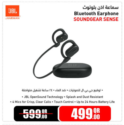 available at جمبو للإلكترونيات in قطر - الخور