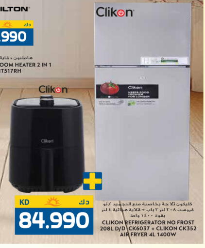 available at Grand Hyper in Kuwait - Kuwait City