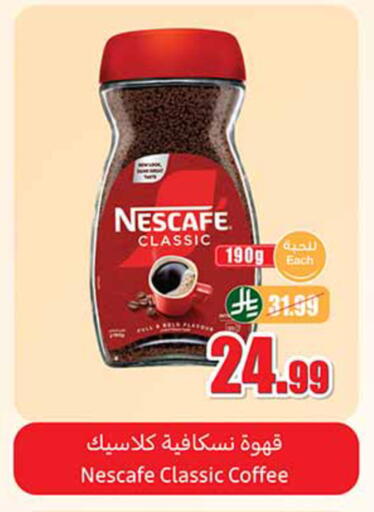 available at Othaim Markets in KSA, Saudi Arabia, Saudi - Medina