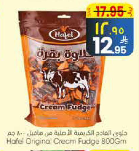 available at ستي فلاور in مملكة العربية السعودية, السعودية, سعودية - الرياض