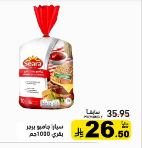 available at أسواق رامز in مملكة العربية السعودية, السعودية, سعودية - تبوك