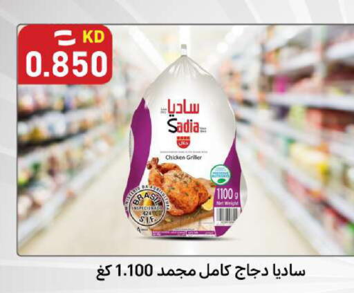 available at Meem Central Market Co in Kuwait - Ahmadi Governorate