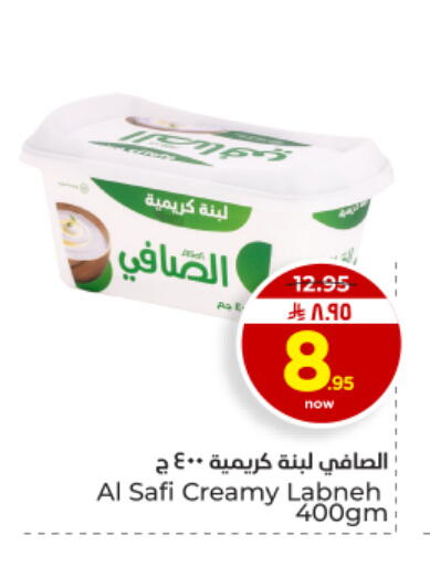available at Hyper Al Wafa in KSA, Saudi Arabia, Saudi - Dammam