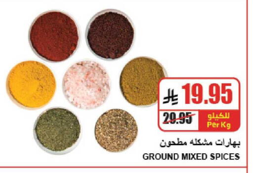 available at A ماركت in مملكة العربية السعودية, السعودية, سعودية - الرياض