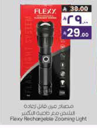 available at City Flower in KSA, Saudi Arabia, Saudi - Najran