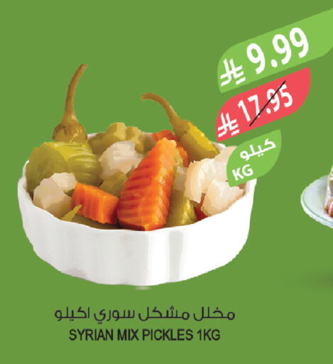 available at Farm  in KSA, Saudi Arabia, Saudi - Sakaka