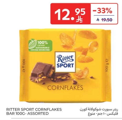 available at Carrefour in KSA, Saudi Arabia, Saudi - Jeddah