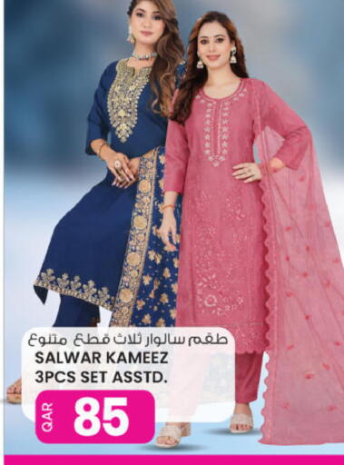 available at أنصار جاليري in قطر - الخور