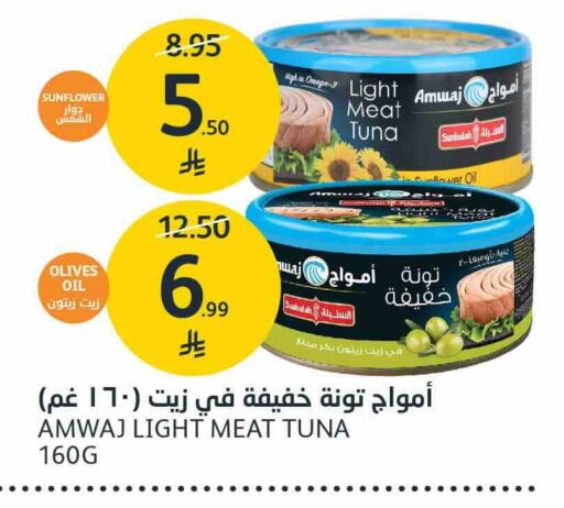 available at مركز الجزيرة للتسوق in مملكة العربية السعودية, السعودية, سعودية - الرياض