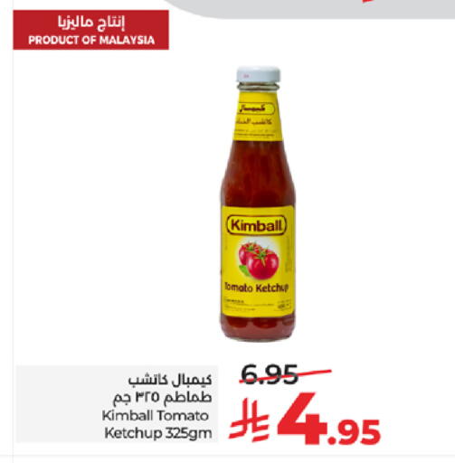 Tomato available at LULU Hypermarket in KSA, Saudi Arabia, Saudi - Tabuk