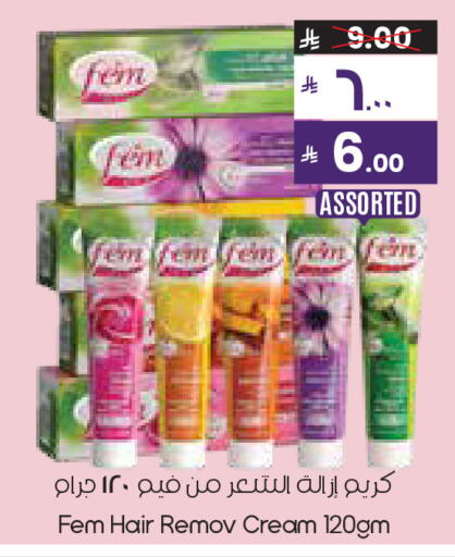 available at City Flower in KSA, Saudi Arabia, Saudi - Al Duwadimi