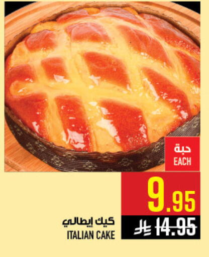 available at Abraj Hypermarket in KSA, Saudi Arabia, Saudi - Mecca