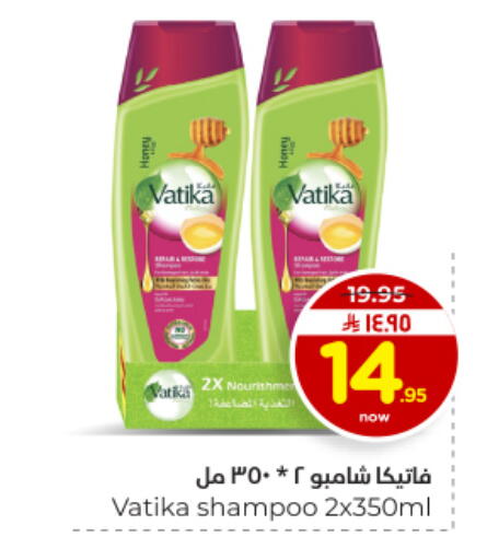 available at هايبر الوفاء in مملكة العربية السعودية, السعودية, سعودية - الأحساء‎