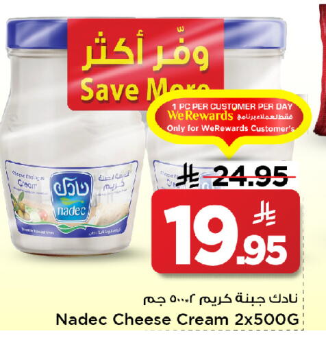 available at مارك & سيف in مملكة العربية السعودية, السعودية, سعودية - الخبر‎