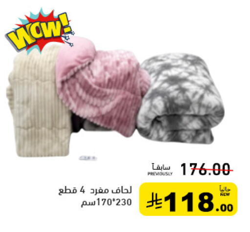 available at أسواق رامز in مملكة العربية السعودية, السعودية, سعودية - تبوك