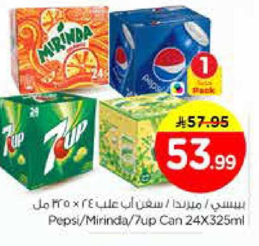 available at Nesto in KSA, Saudi Arabia, Saudi - Riyadh