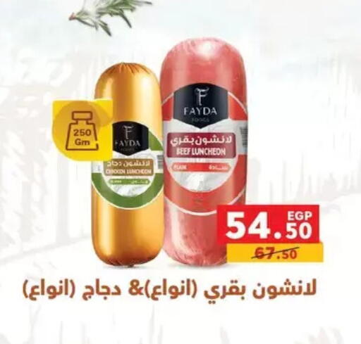 available at Panda  in Egypt - Cairo