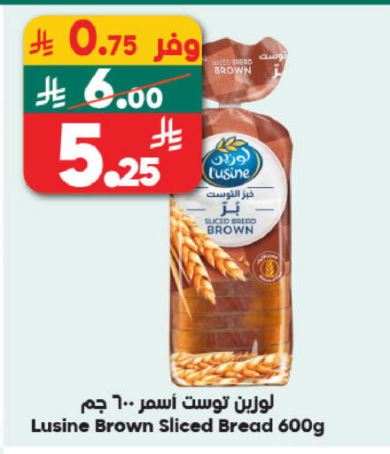 available at Dukan in KSA, Saudi Arabia, Saudi - Medina