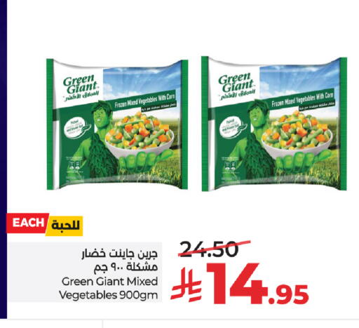 available at LULU Hypermarket in KSA, Saudi Arabia, Saudi - Al-Kharj
