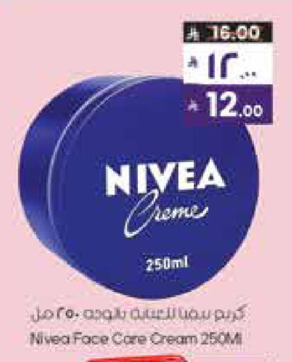 available at City Flower in KSA, Saudi Arabia, Saudi - Hail