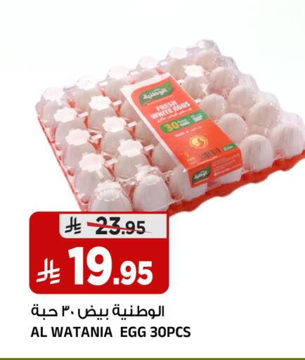 available at Al Madina Hypermarket in KSA, Saudi Arabia, Saudi - Riyadh