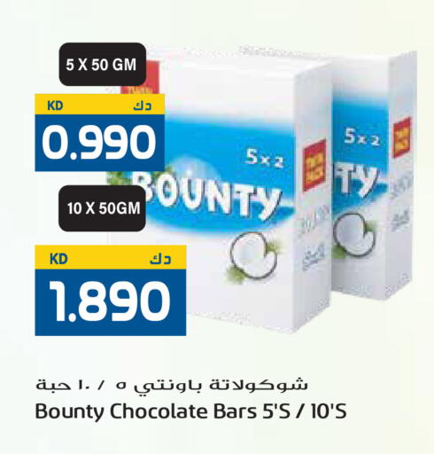 available at جراند هايبر in الكويت - مدينة الكويت