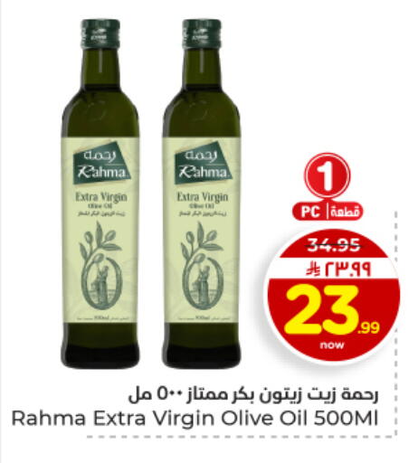 available at هايبر الوفاء in مملكة العربية السعودية, السعودية, سعودية - الأحساء‎