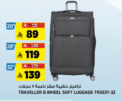 available at المدينة هايبرماركت in مملكة العربية السعودية, السعودية, سعودية - الرياض