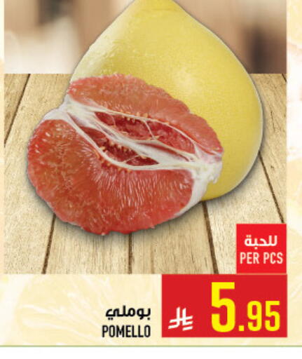 available at Abraj Hypermarket in KSA, Saudi Arabia, Saudi - Mecca