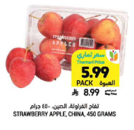 Strawberry Apple from China available at Tamimi Market in KSA, Saudi Arabia, Saudi - Jeddah
