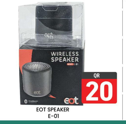 available at مجلس هايبرماركت in قطر - الريان