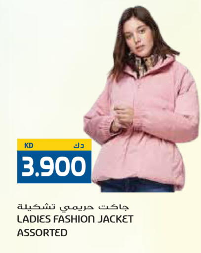 available at جراند هايبر in الكويت - مدينة الكويت