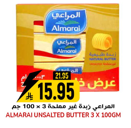 available at جراند هايبر in مملكة العربية السعودية, السعودية, سعودية - الرياض
