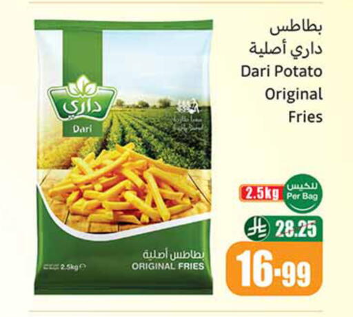 Potato available at أسواق عبد الله العثيم in مملكة العربية السعودية, السعودية, سعودية - المدينة المنورة