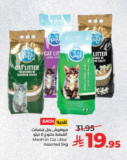 available at LULU Hypermarket in KSA, Saudi Arabia, Saudi - Al Khobar