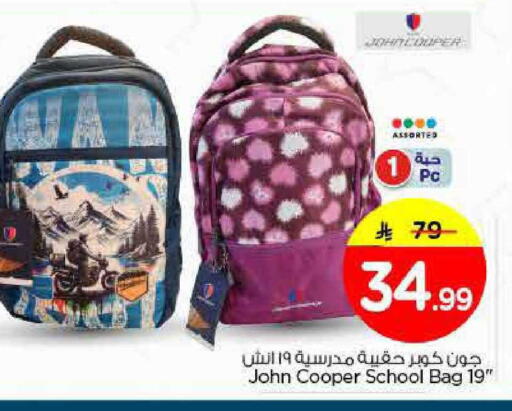 available at Nesto in KSA, Saudi Arabia, Saudi - Riyadh