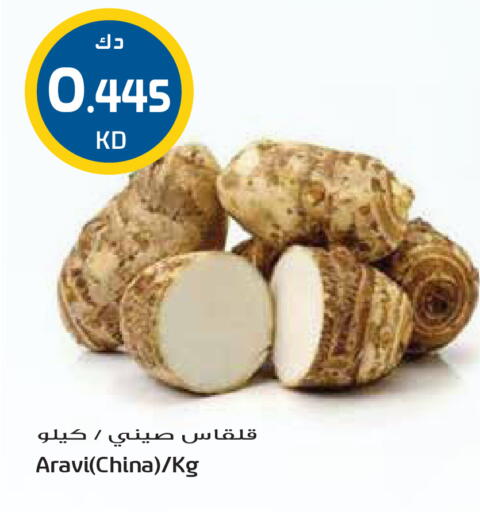 from China available at Grand Hyper in Kuwait - Jahra Governorate